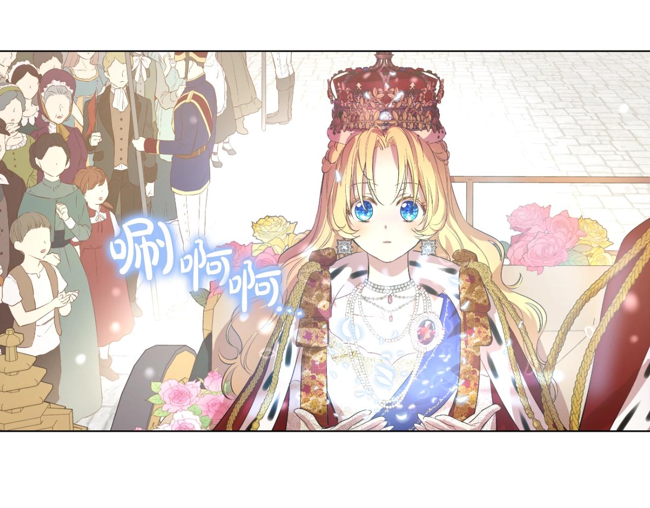 第 143 页