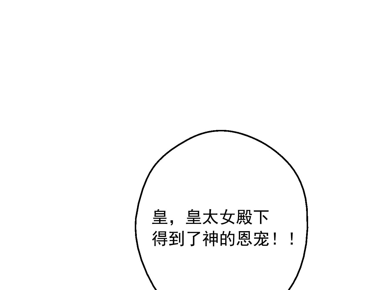 第 144 页