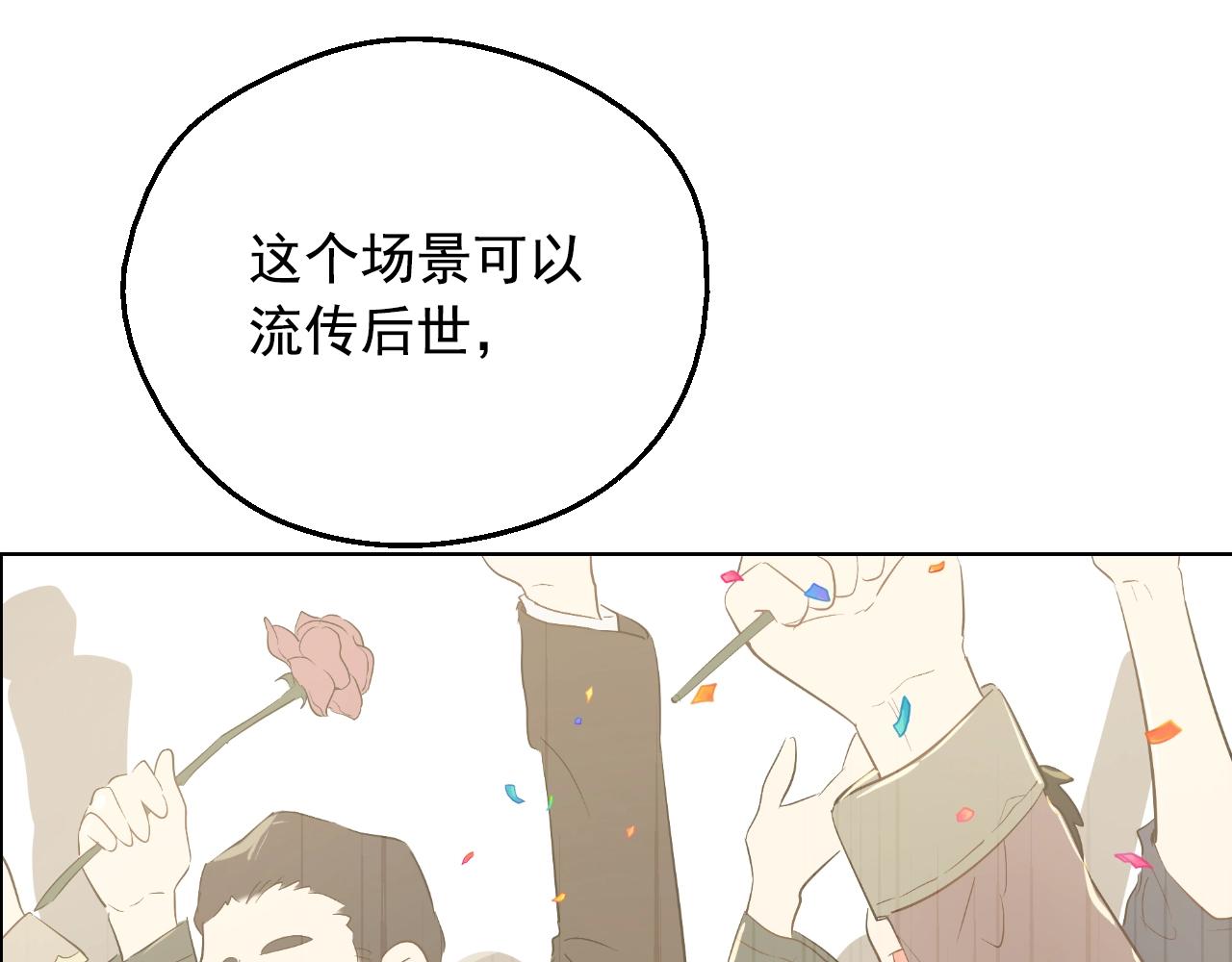 第 150 页