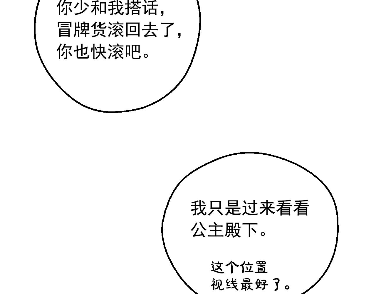 第 158 页