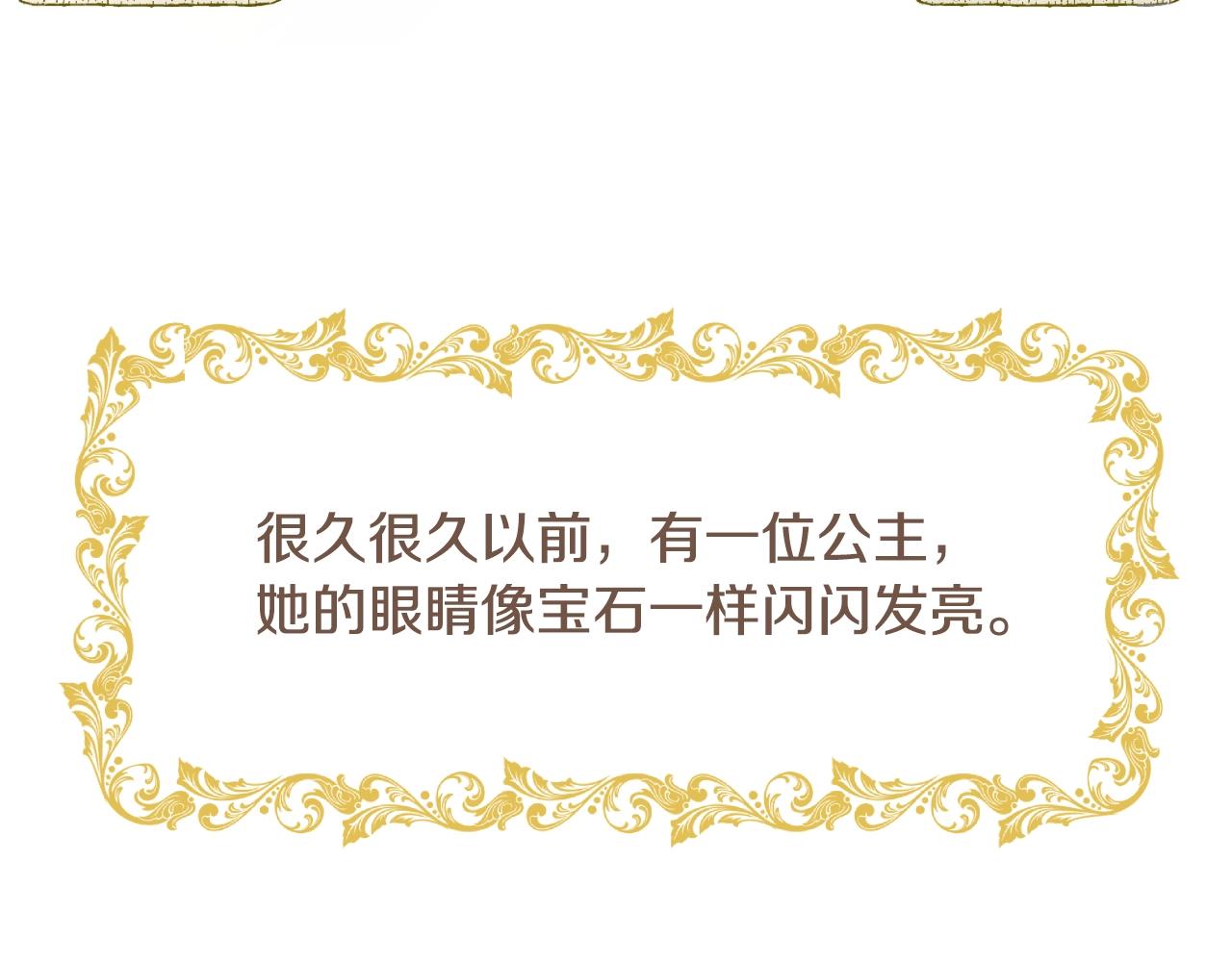 第 170 页