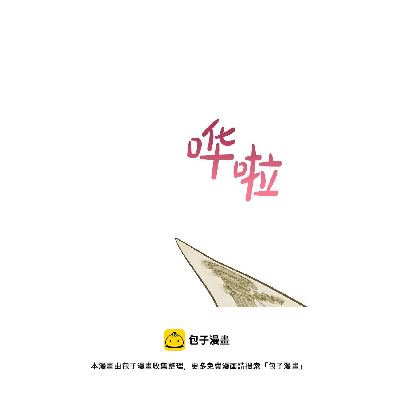 第 171 页