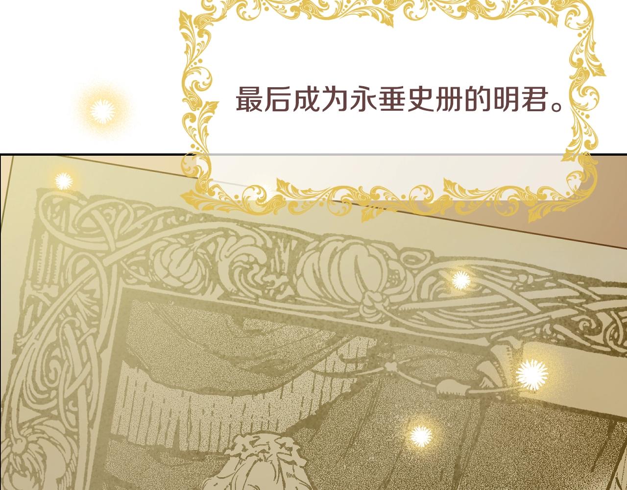 第 183 页