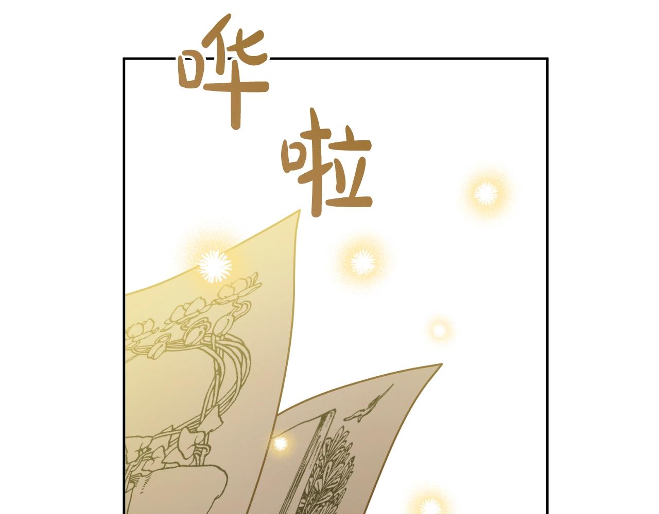 第 186 页
