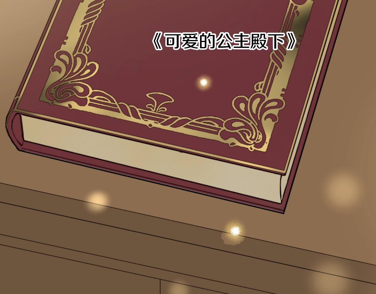 第 190 页