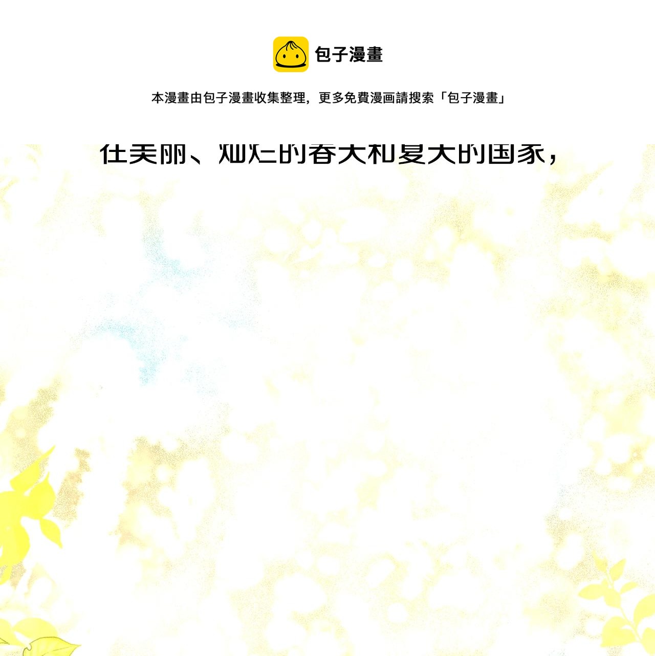 第 201 页