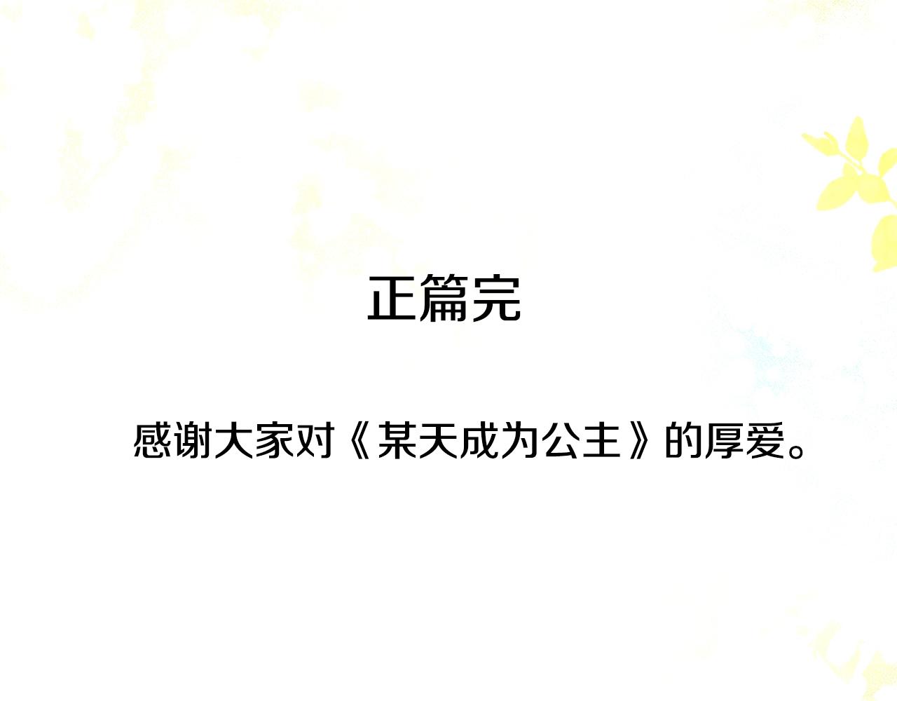第 205 页