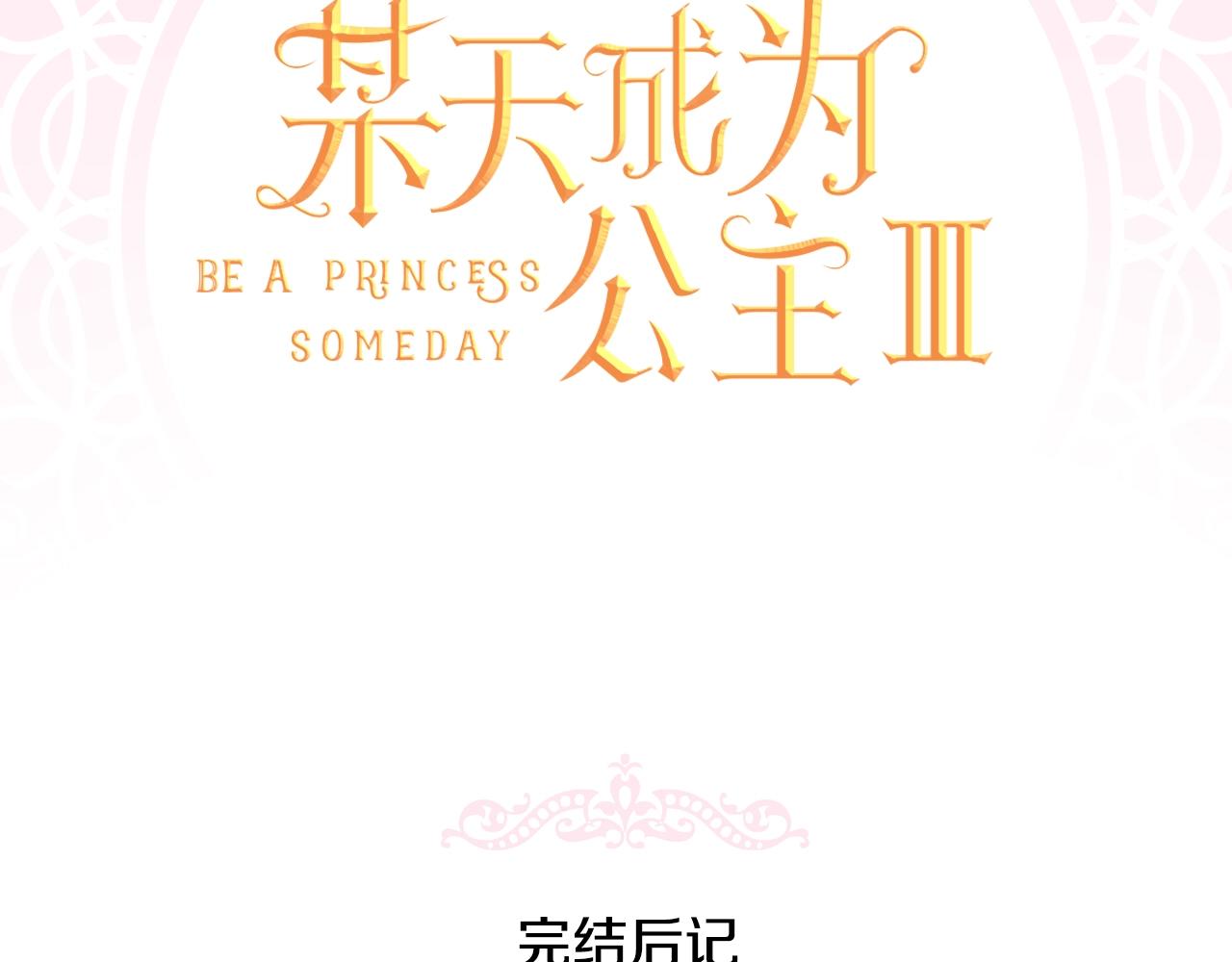 第 208 页