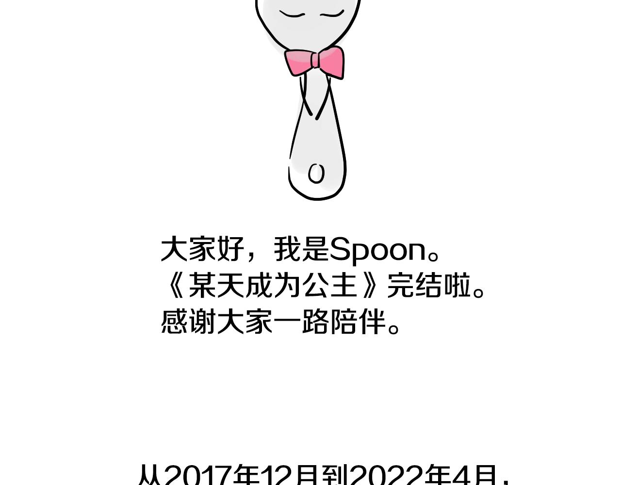 第 210 页