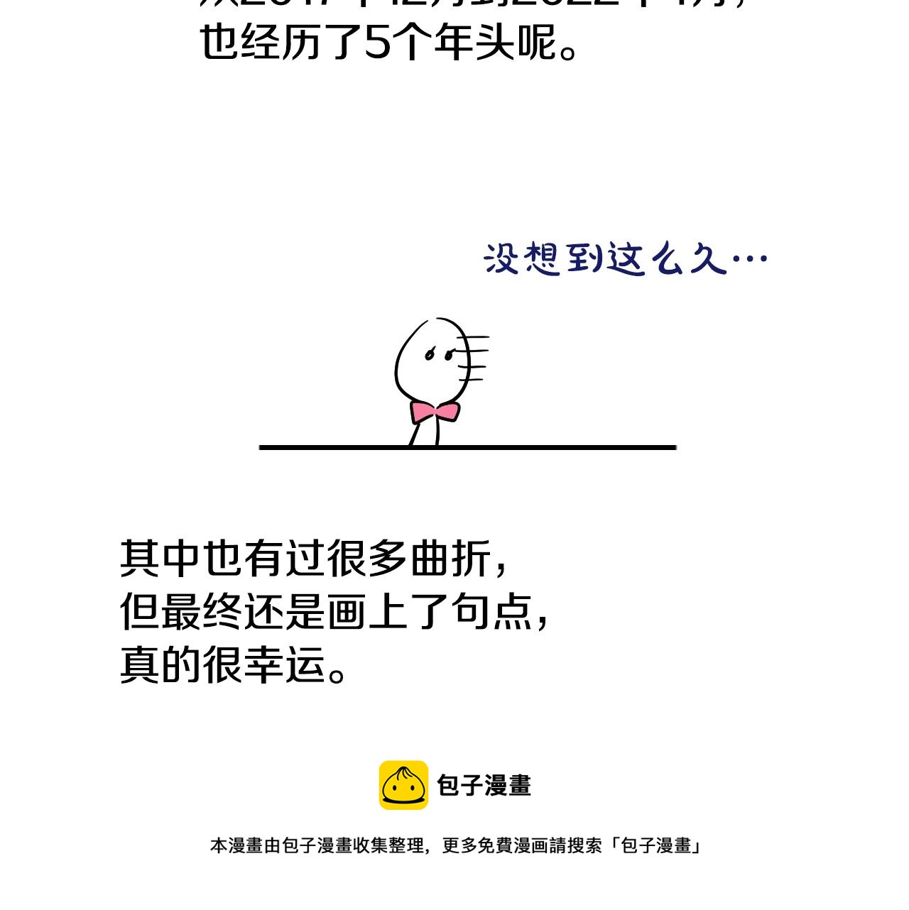 第 211 页