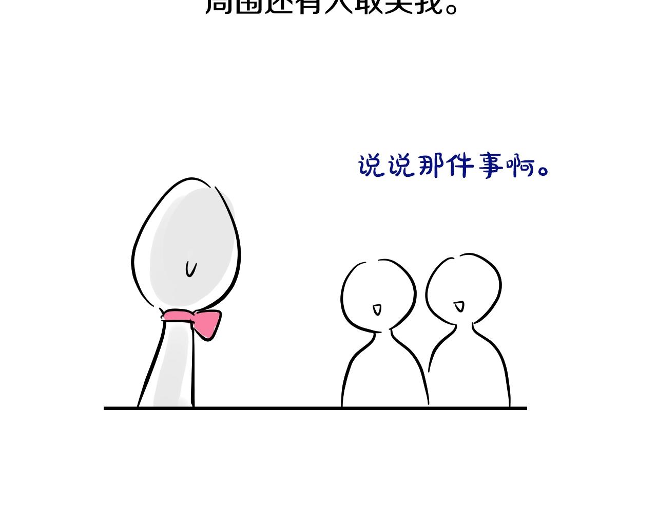 第 213 页