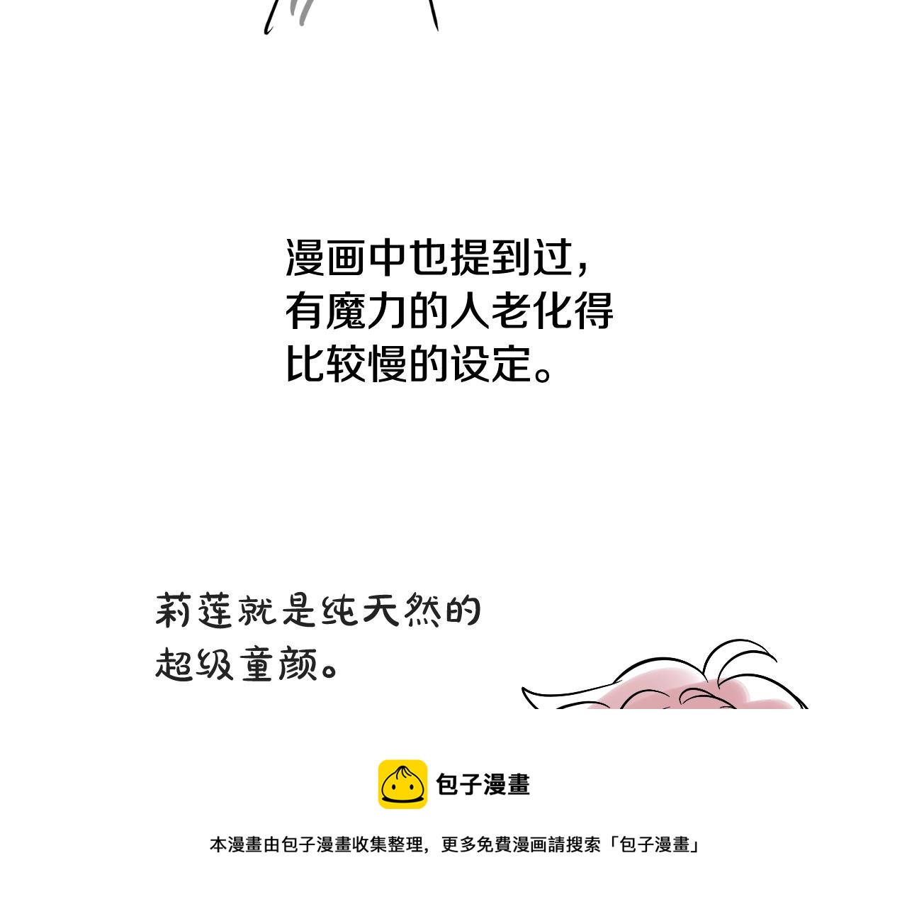第 231 页