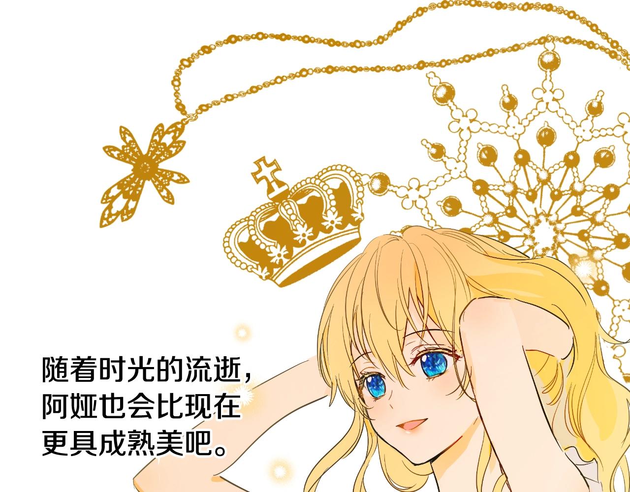 第 234 页