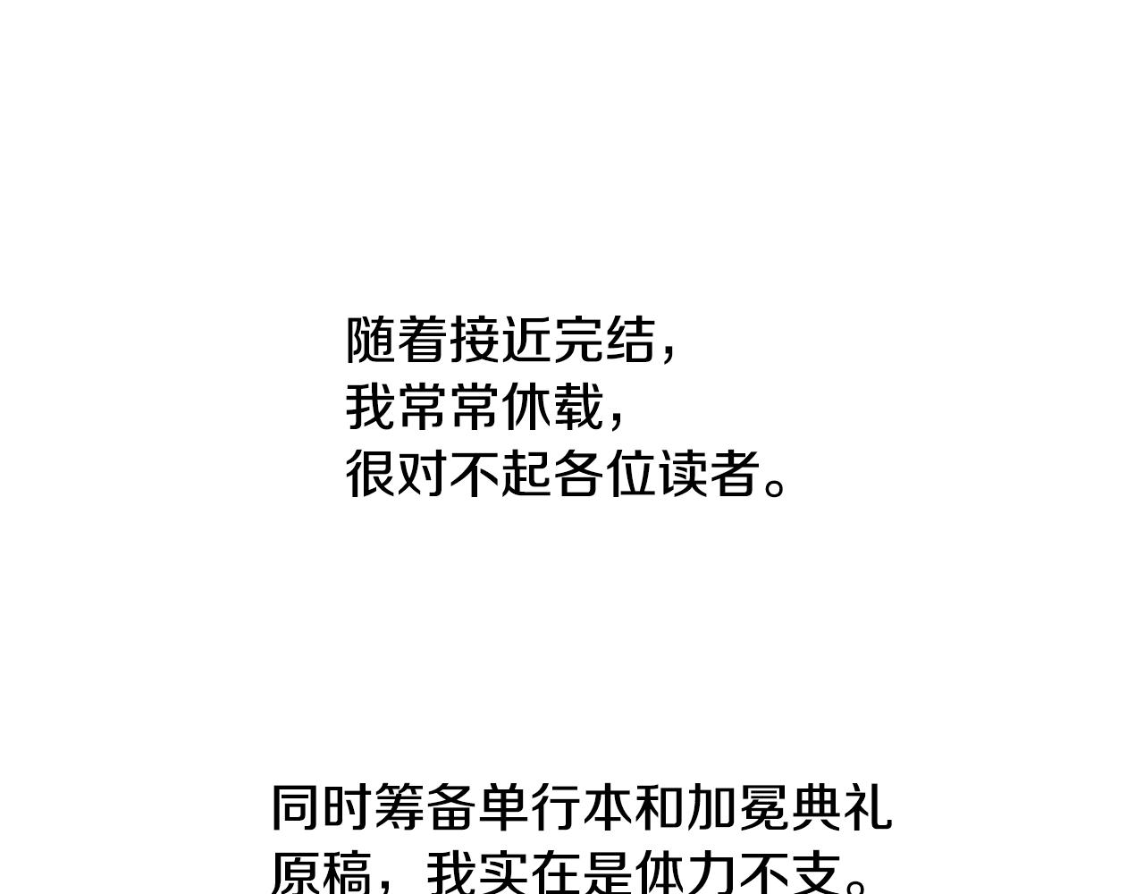 第 238 页