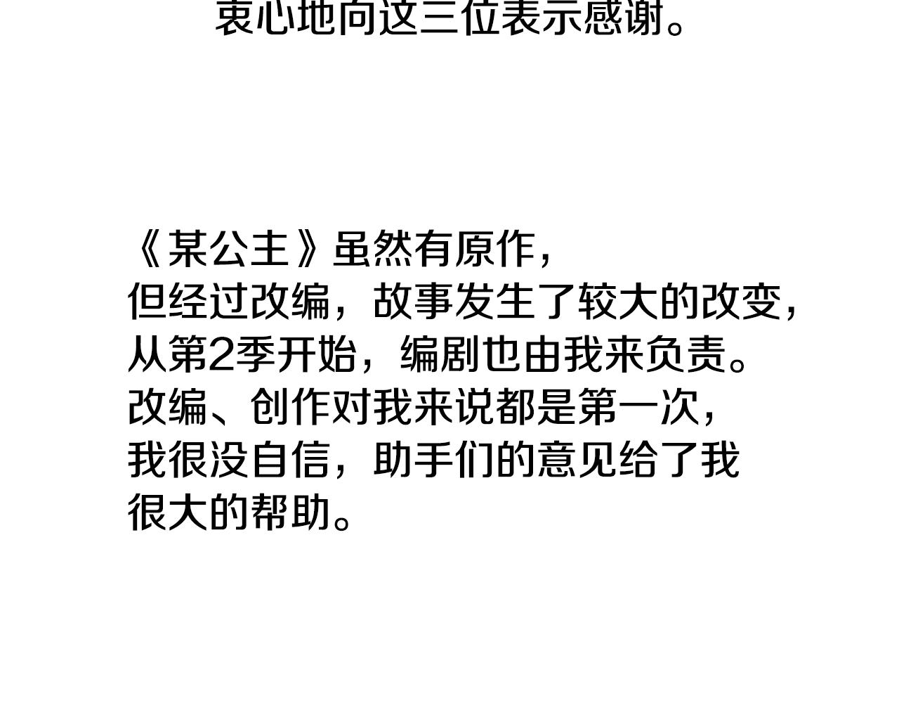 第 243 页
