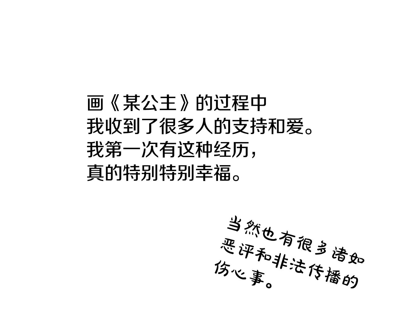 第 250 页