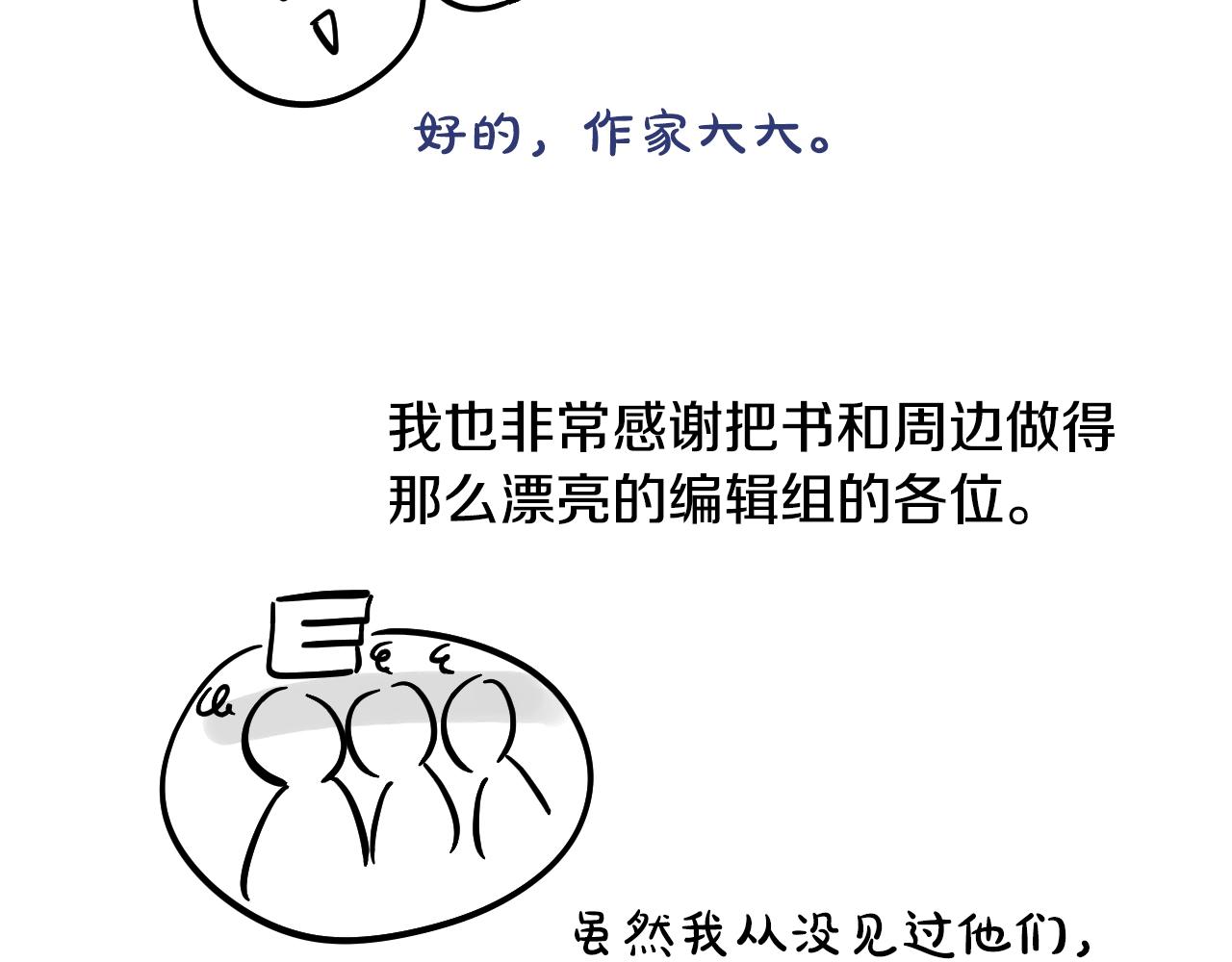 第 256 页
