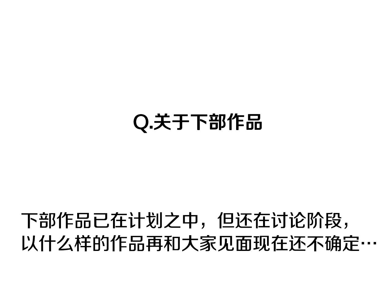 第 259 页