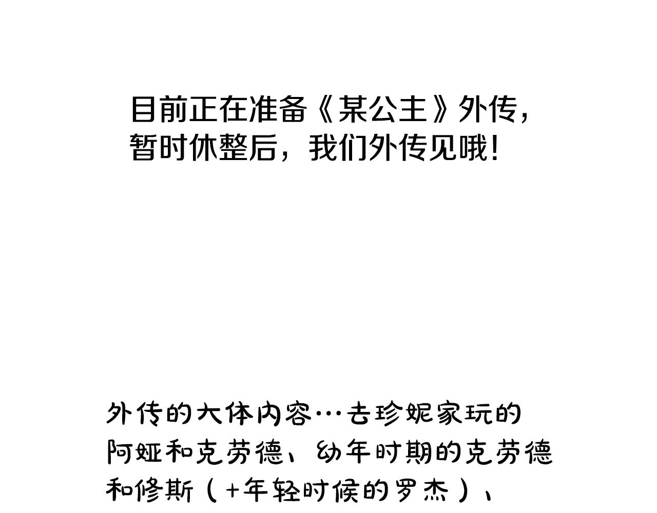第 260 页