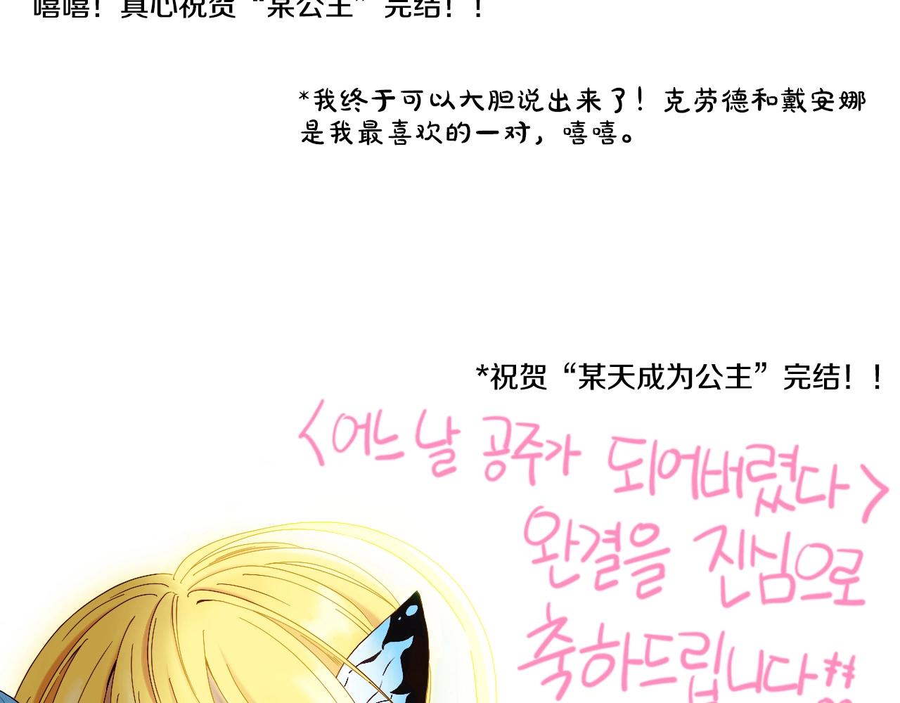 第 267 页