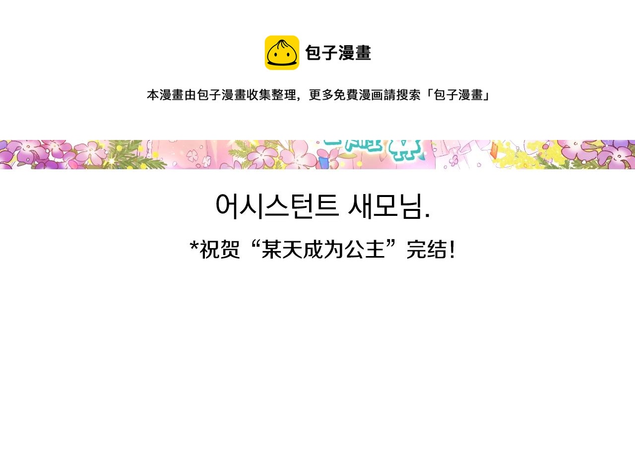 第 271 页