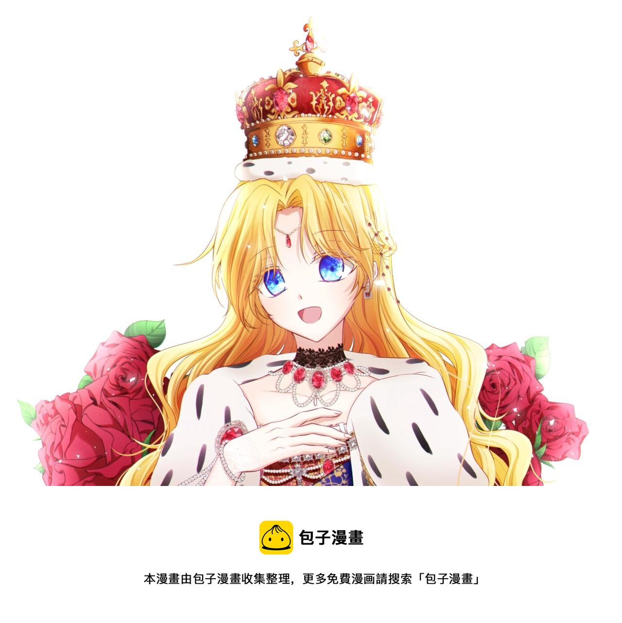 第 281 页