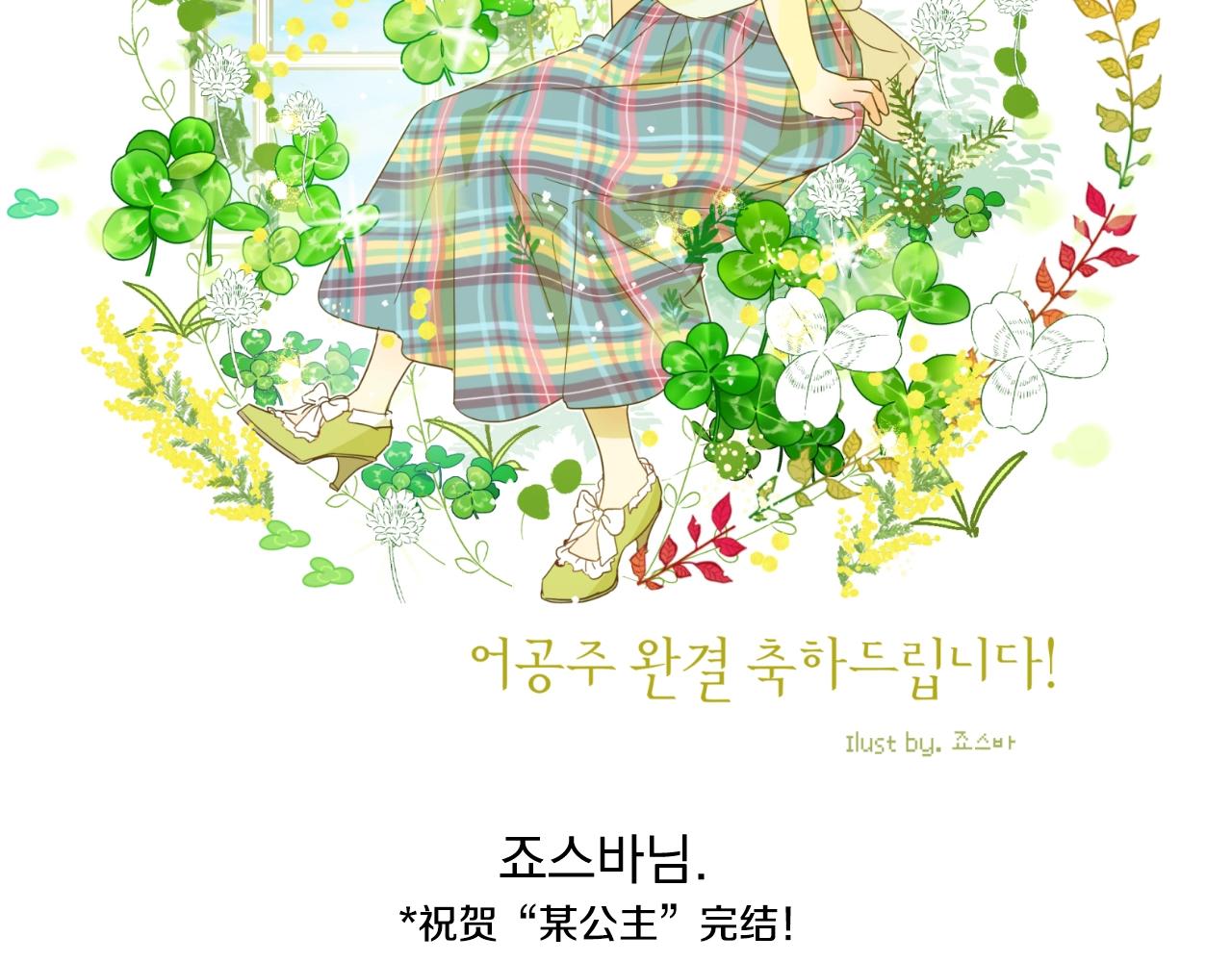 第 284 页