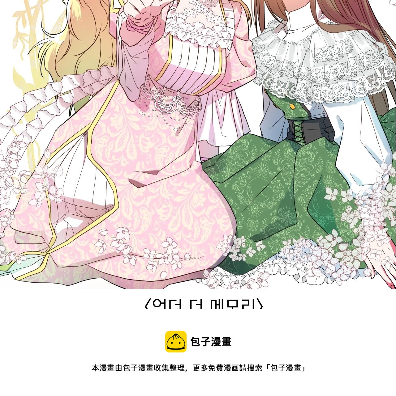 第 291 页