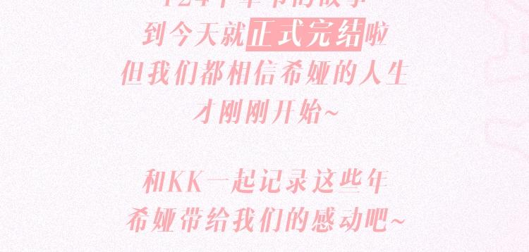 第 314 页