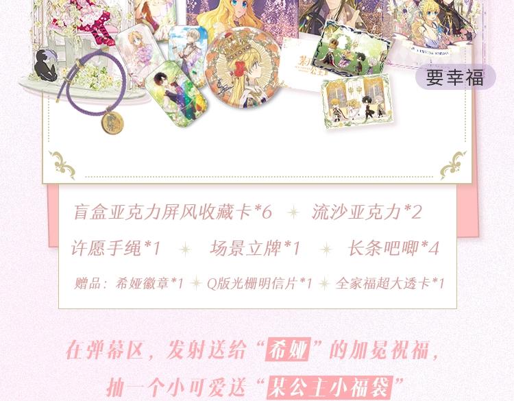 第 316 页