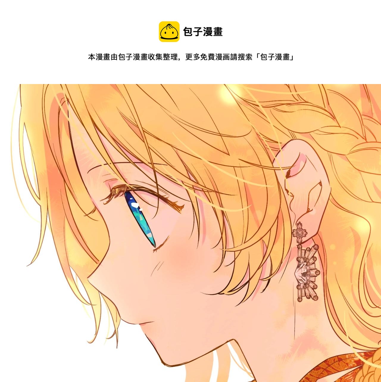 第 81 页