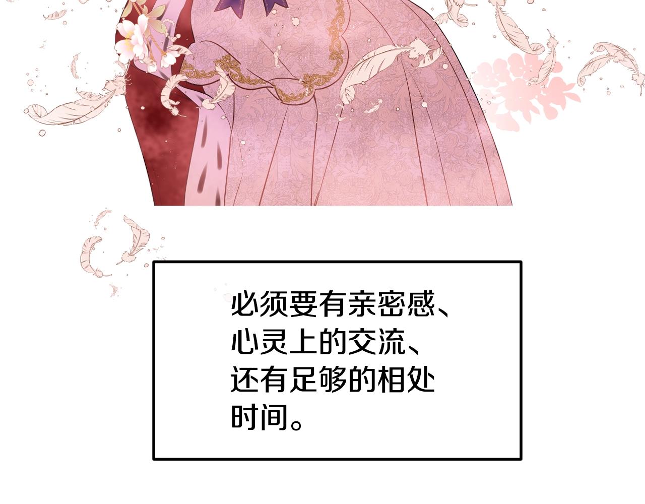 第 93 页