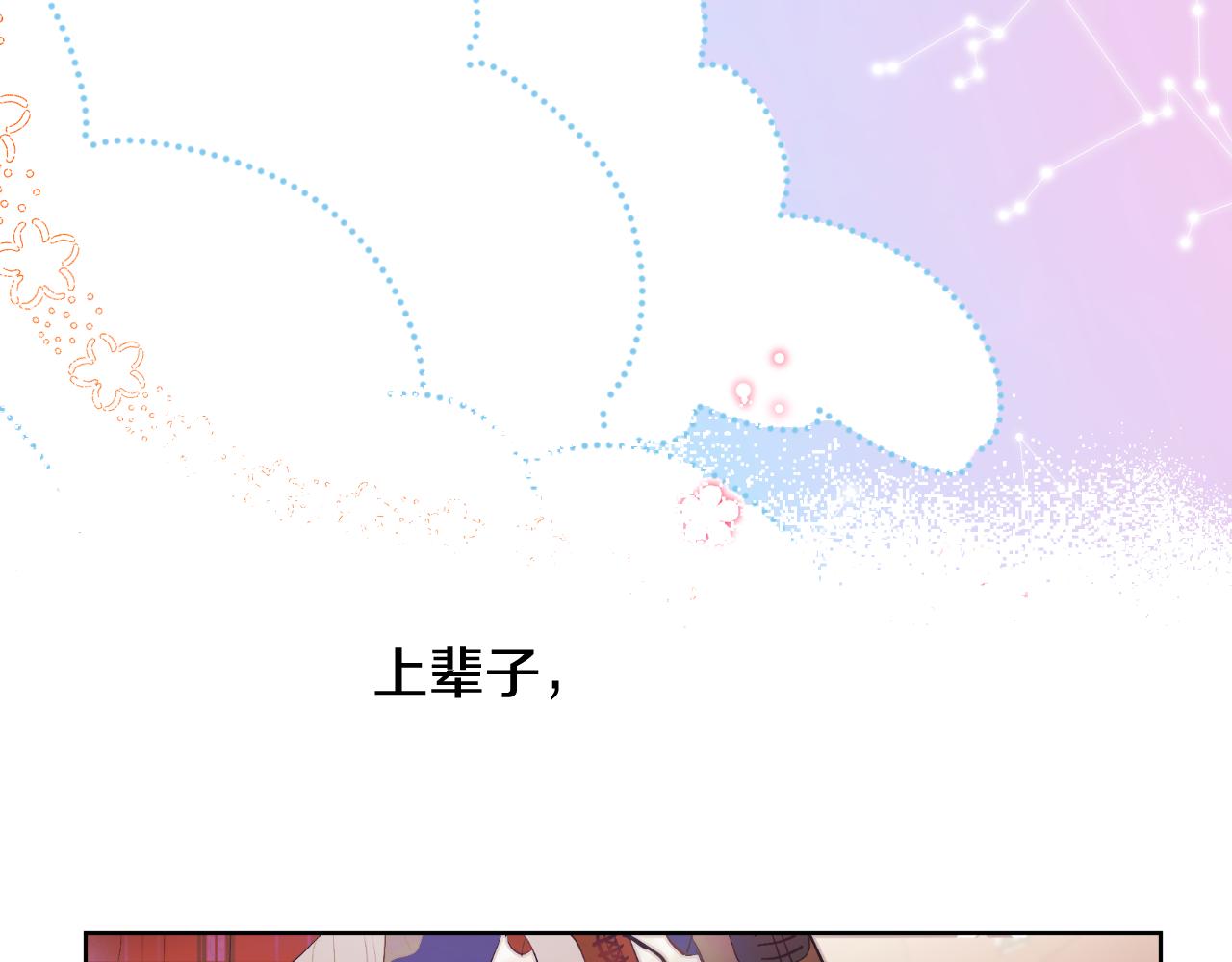 第 117 页