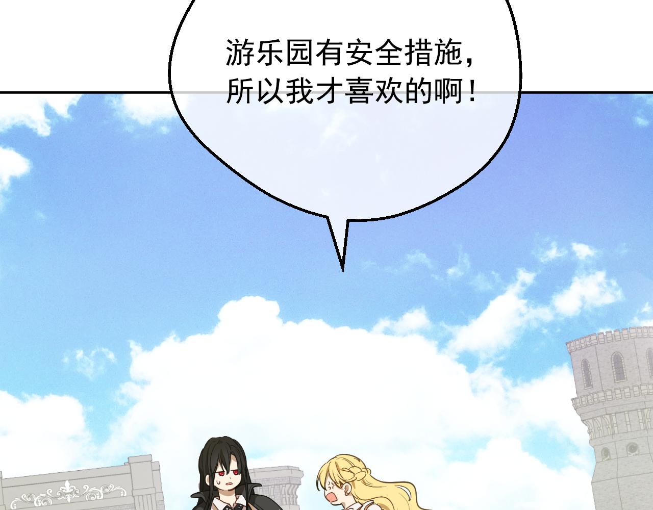 第 75 页