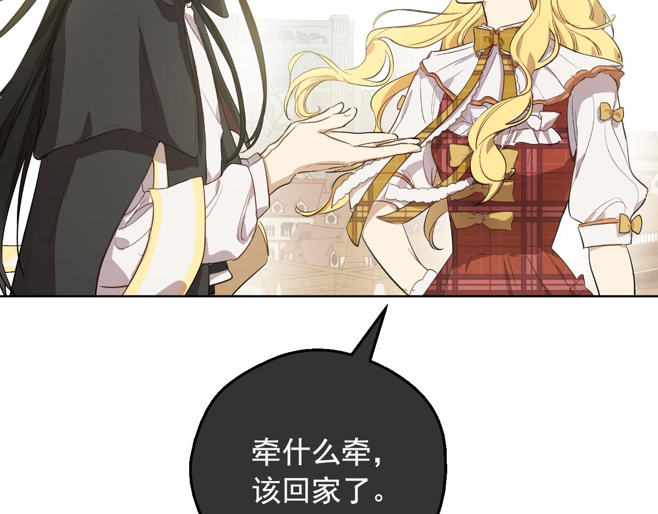 第 88 页