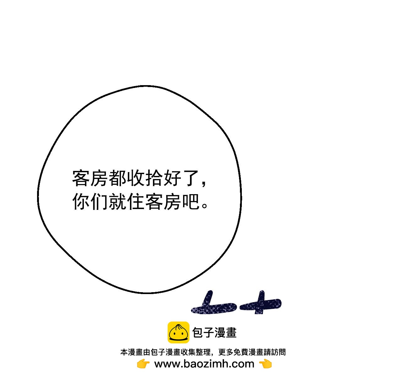 第 100 页