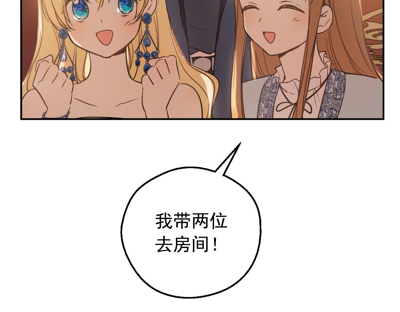 第 108 页
