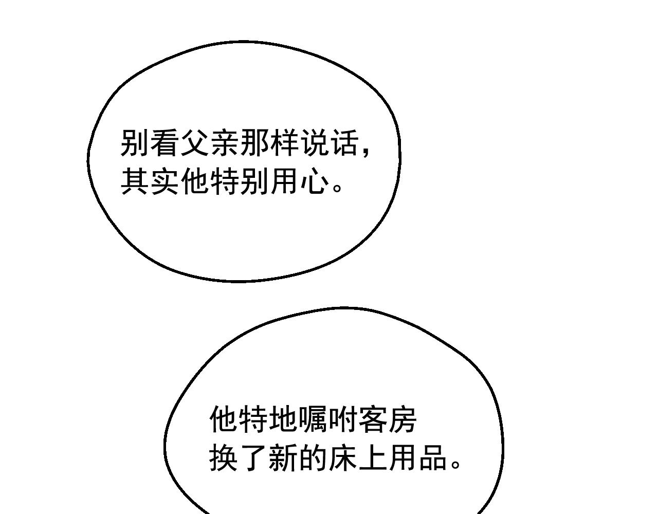 第 111 页