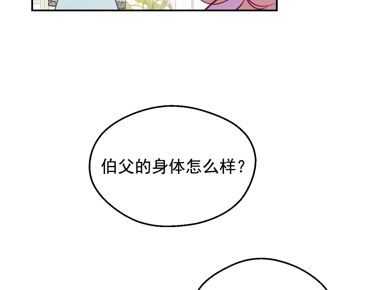 第 116 页