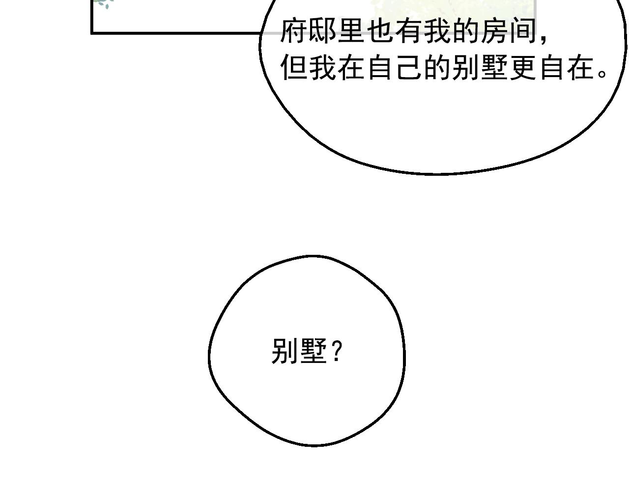 第 131 页