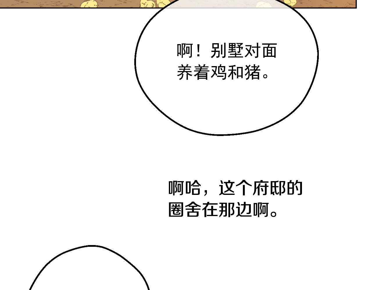 第 140 页