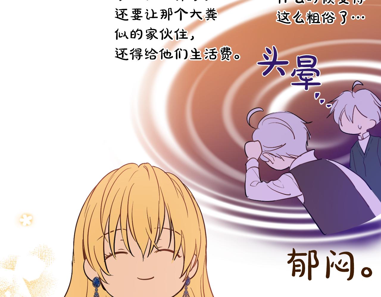 第 146 页