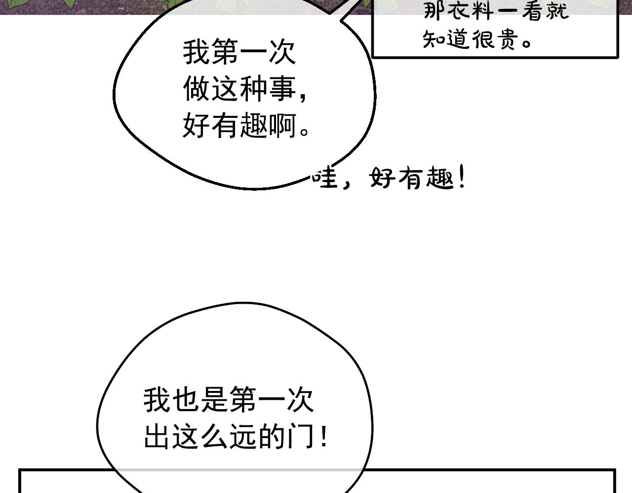 第 156 页