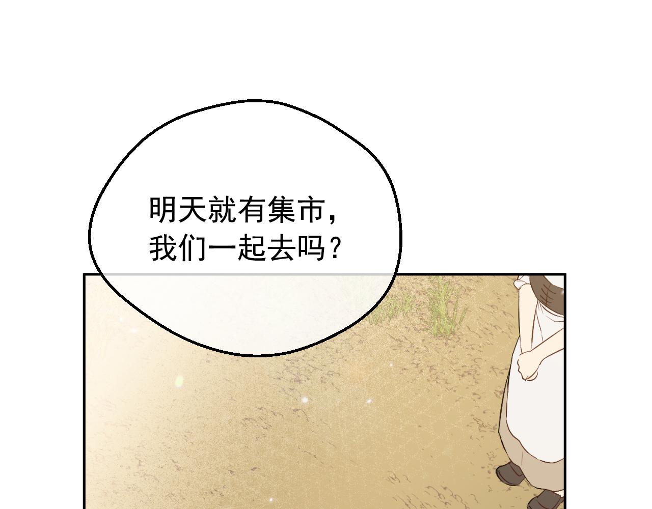 第 160 页