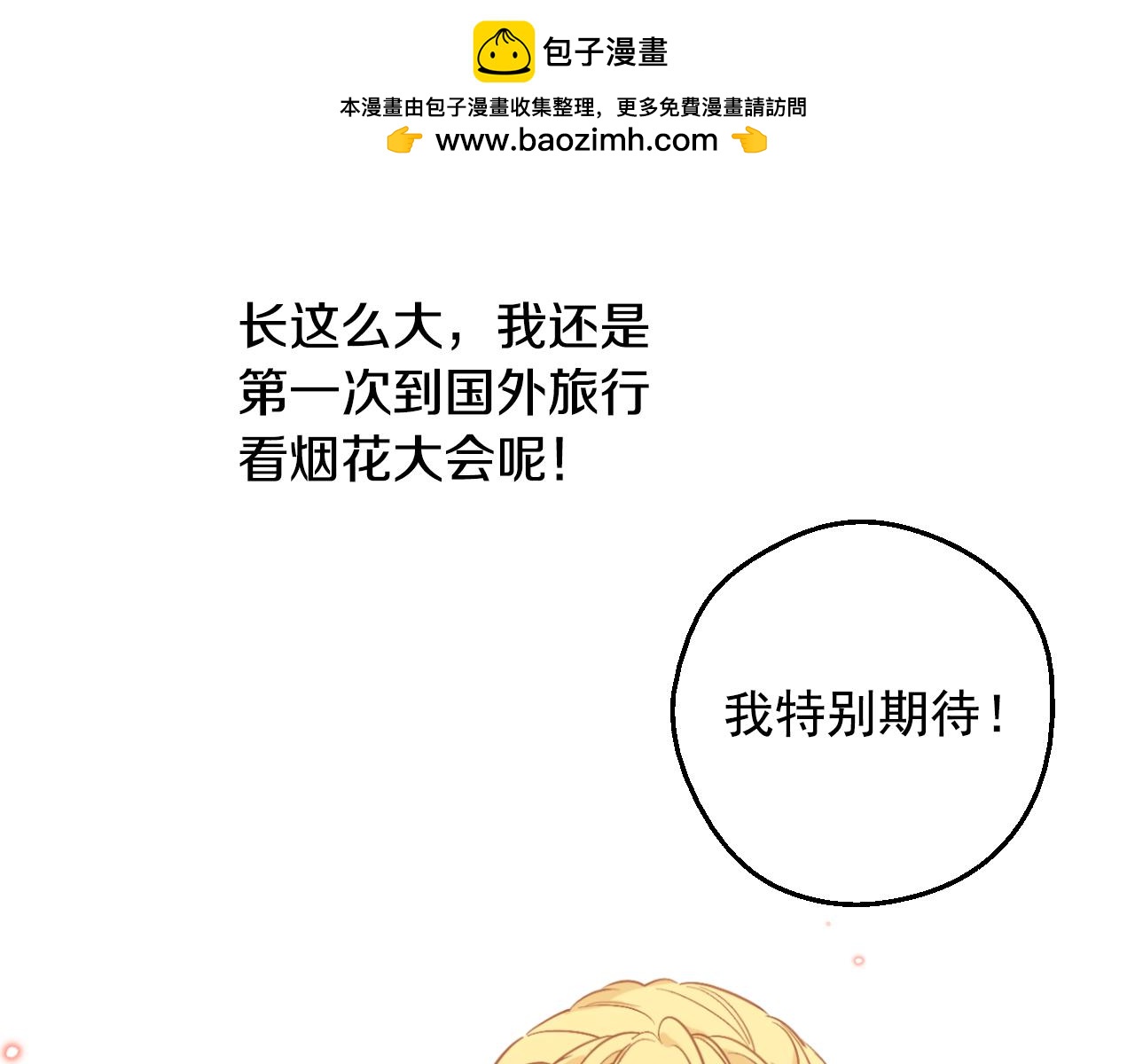 第 163 页