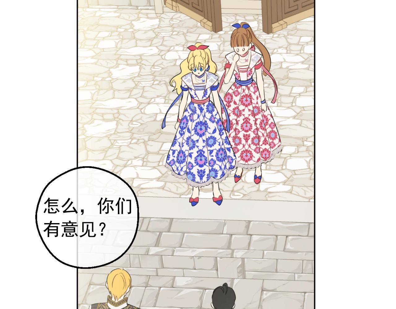 第 172 页