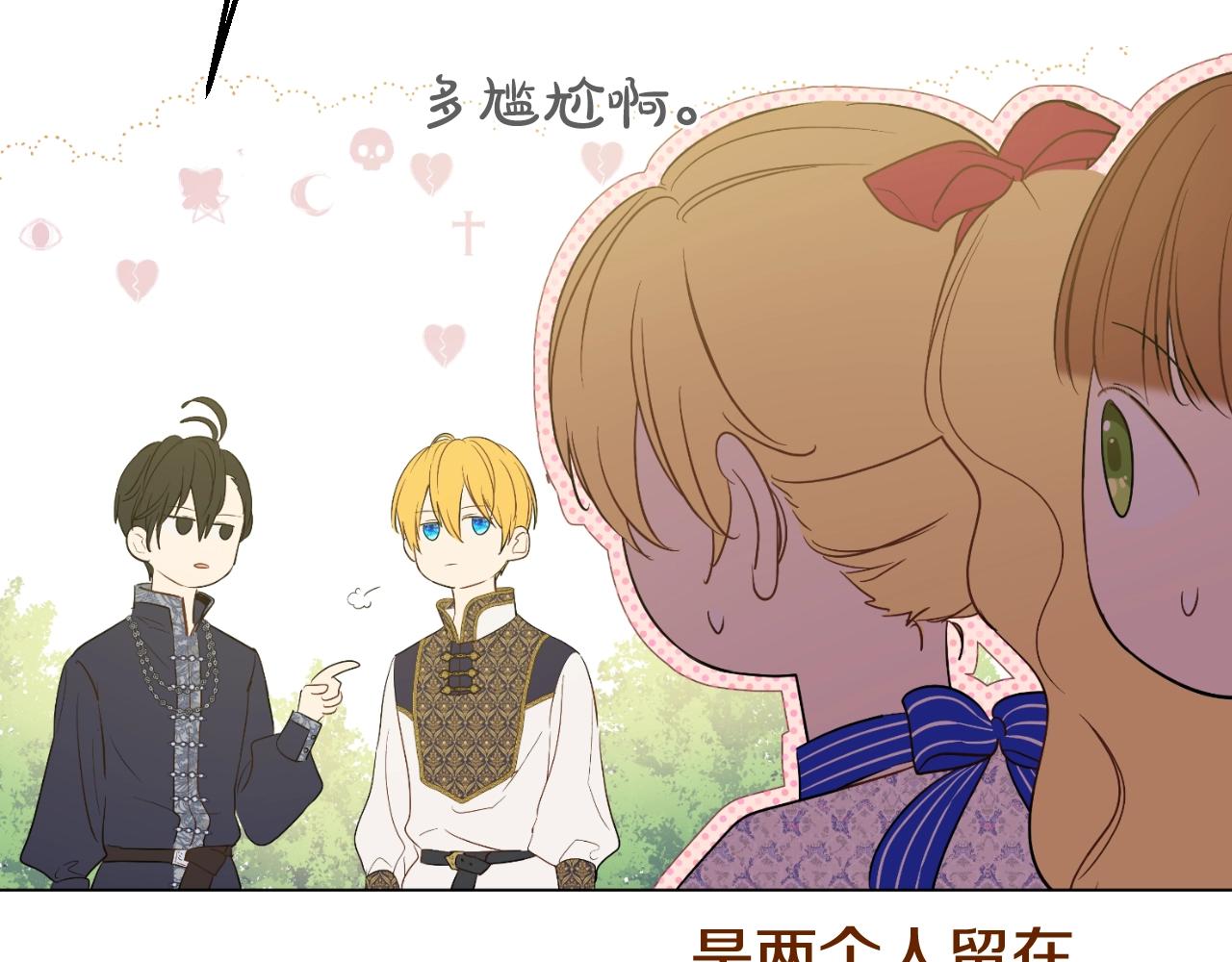 第 175 页