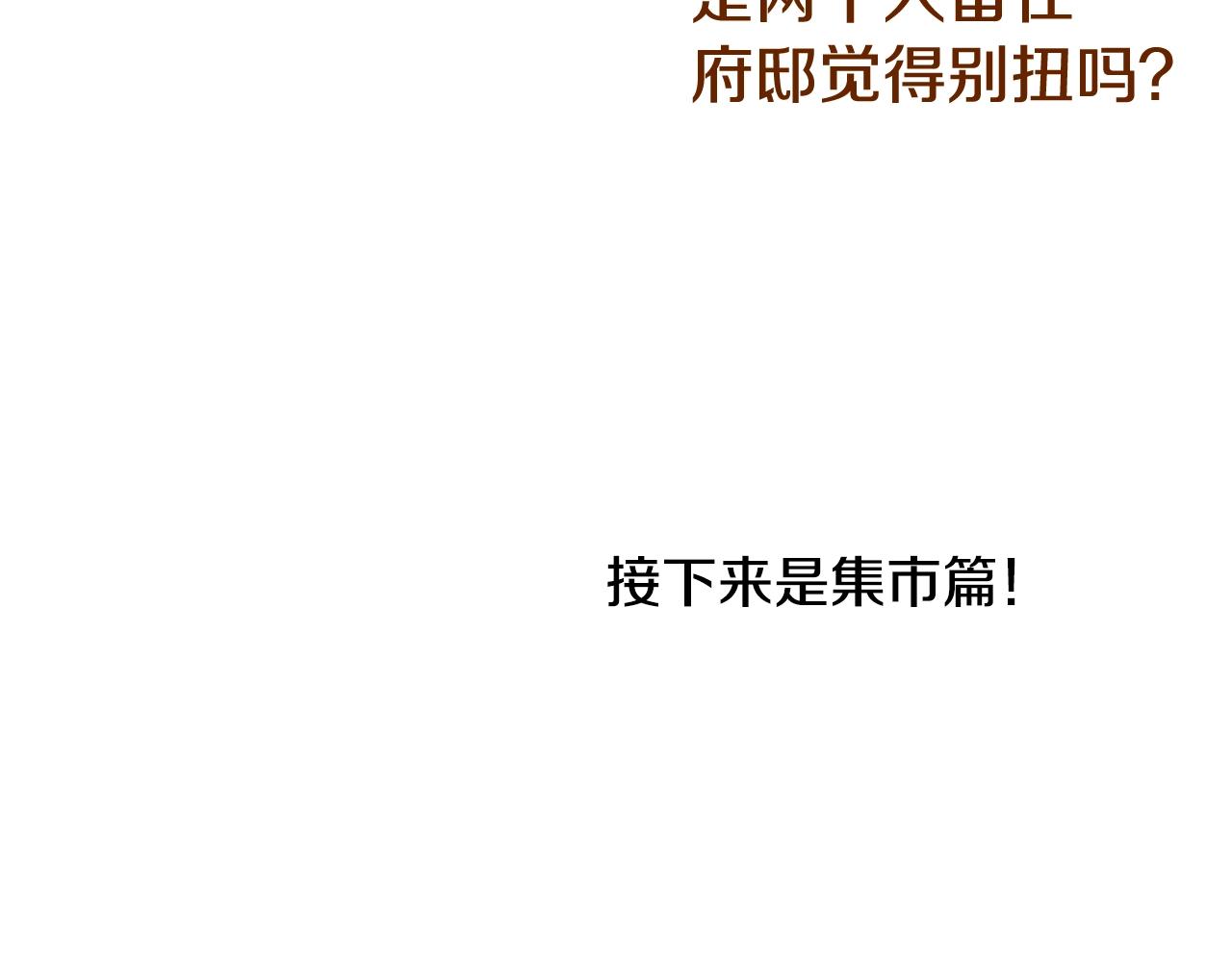 第 176 页