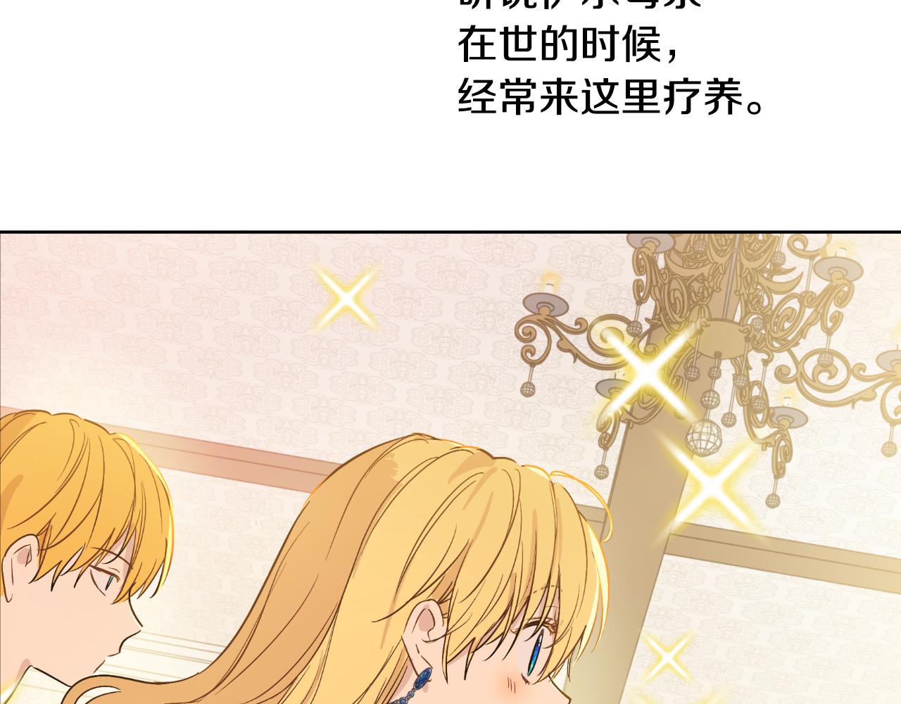 第 75 页