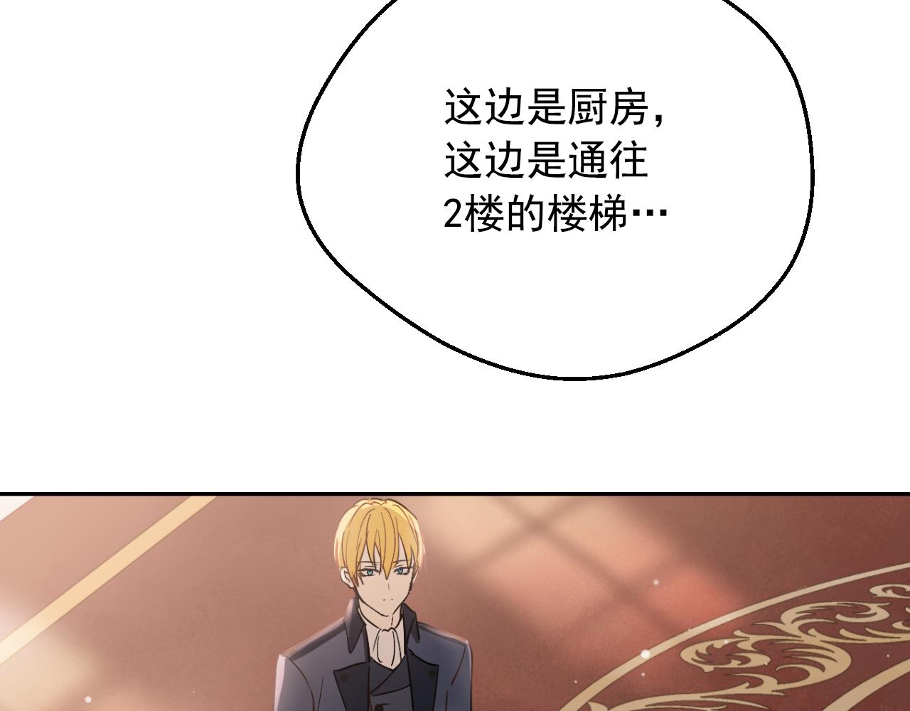 第 79 页